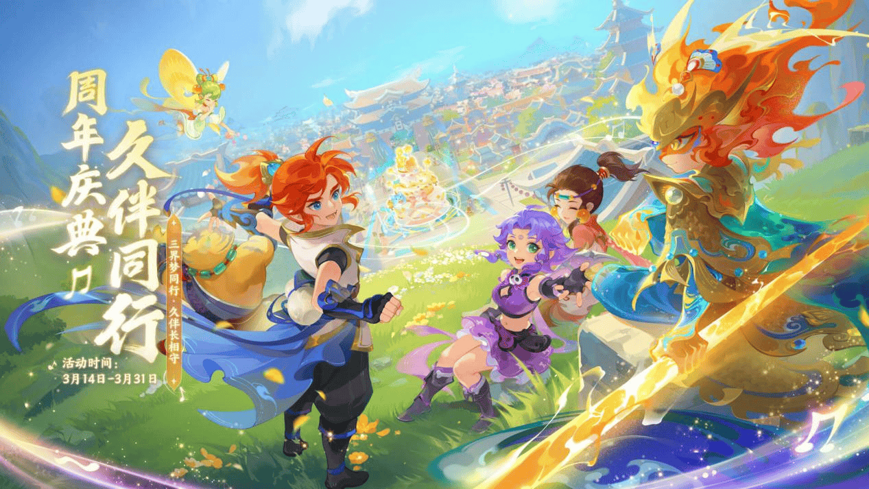 这套打法有 这套打法有