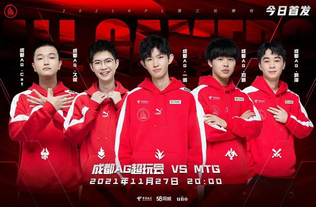 绝杀湖人的 绝杀湖人的